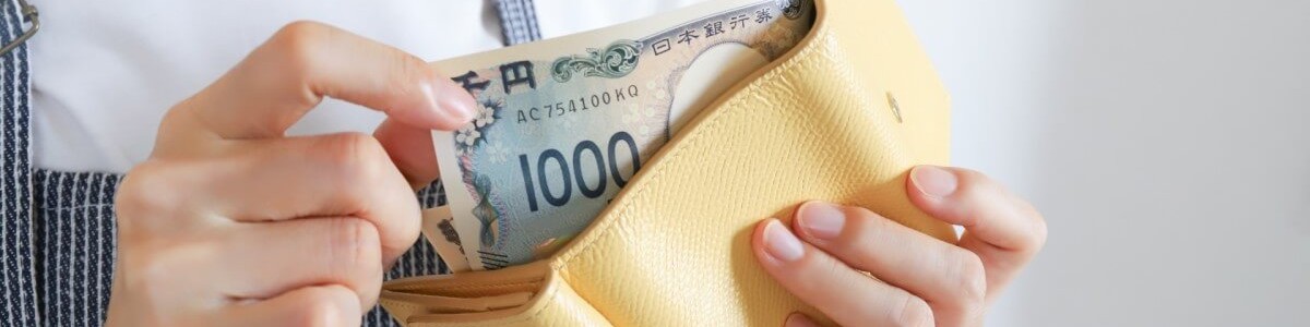 生活を良くするための暮らしとお金の相談所